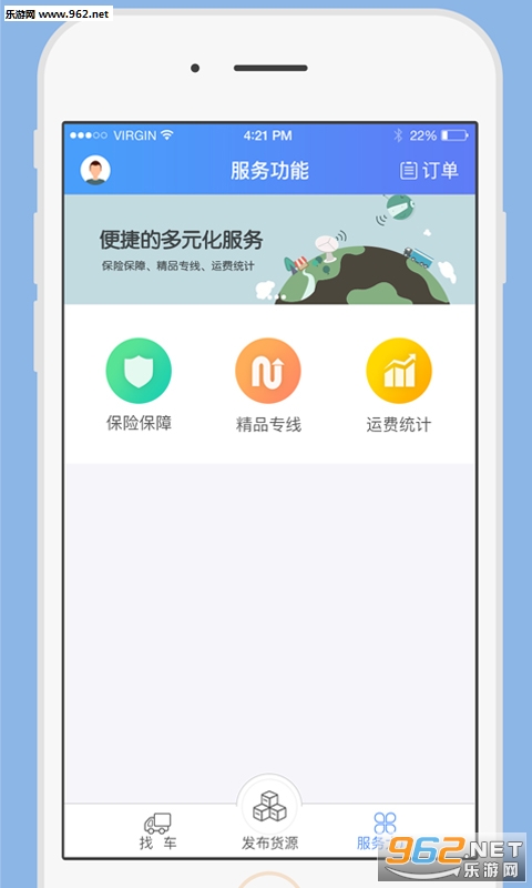 һ·ͨ������v2.1.0��ͼ3