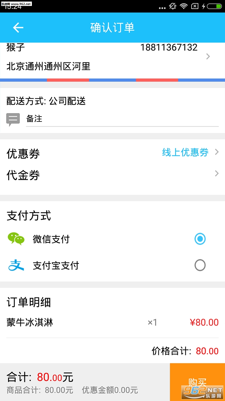 ����e����׿��v1.6.6��ͼ2