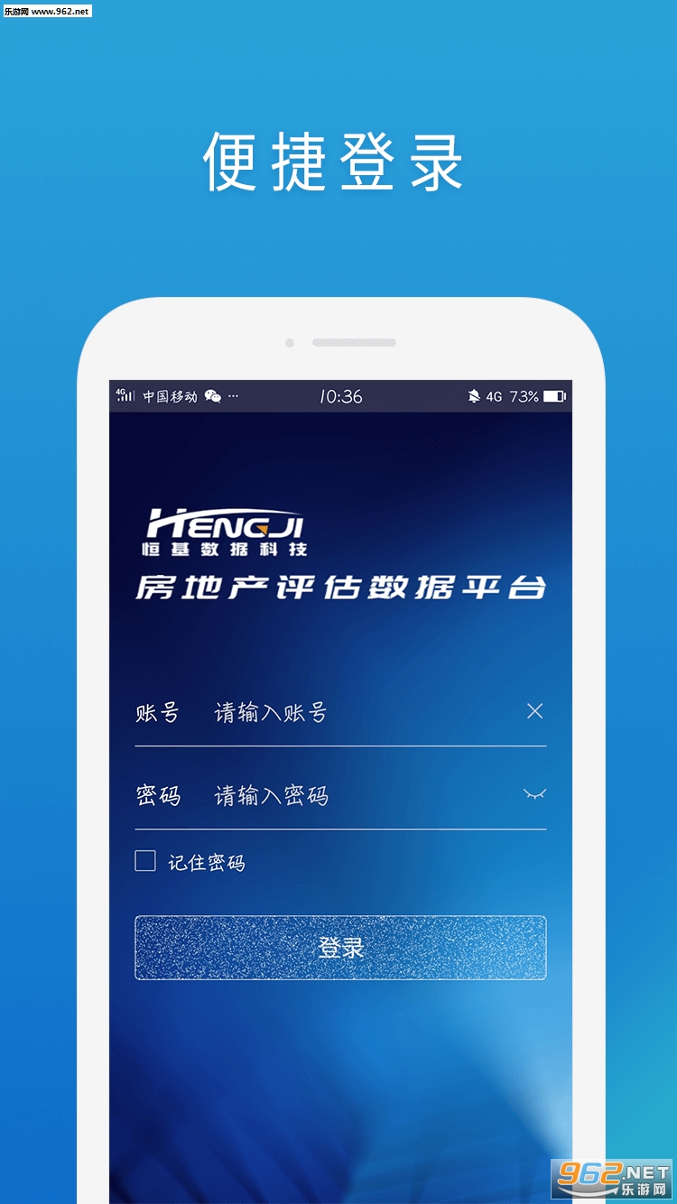RPS������׿��v1.0��ͼ2