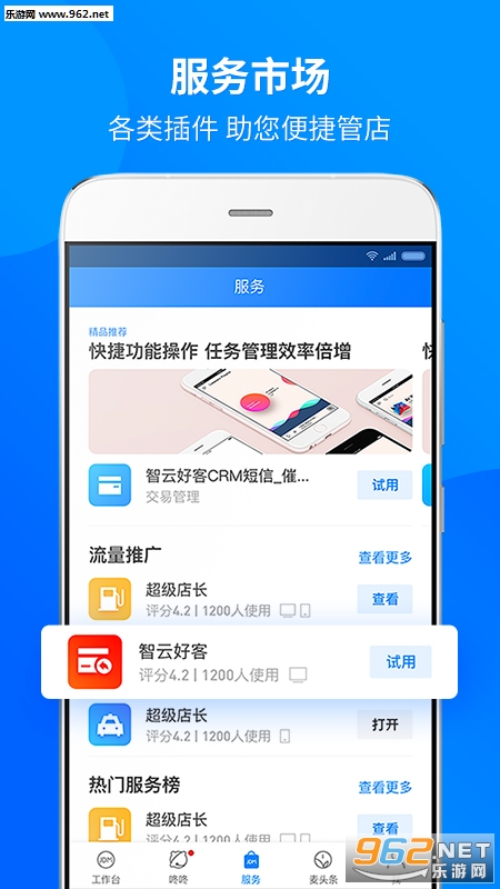 ����appv3.8.7��ͼ0