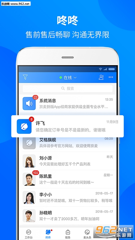 ����appv3.8.7��ͼ1