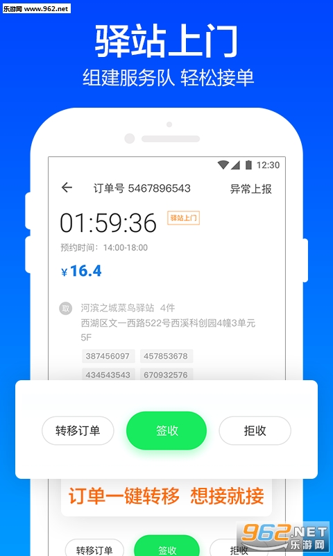 ���������appv4.1.622��ͼ0