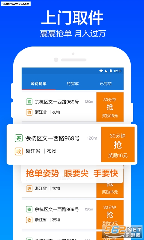 ���������appv4.1.622��ͼ1