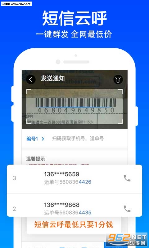 ���������appv4.1.622��ͼ3