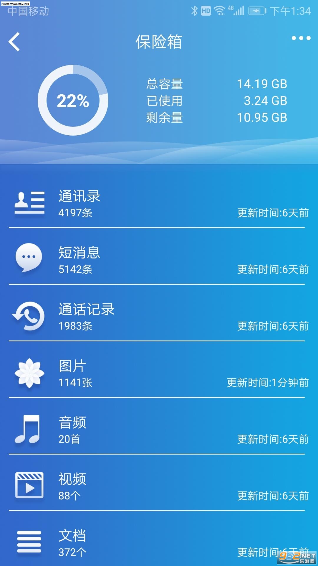 ����ȫ���¹ٷ���v1.0.20��ͼ1