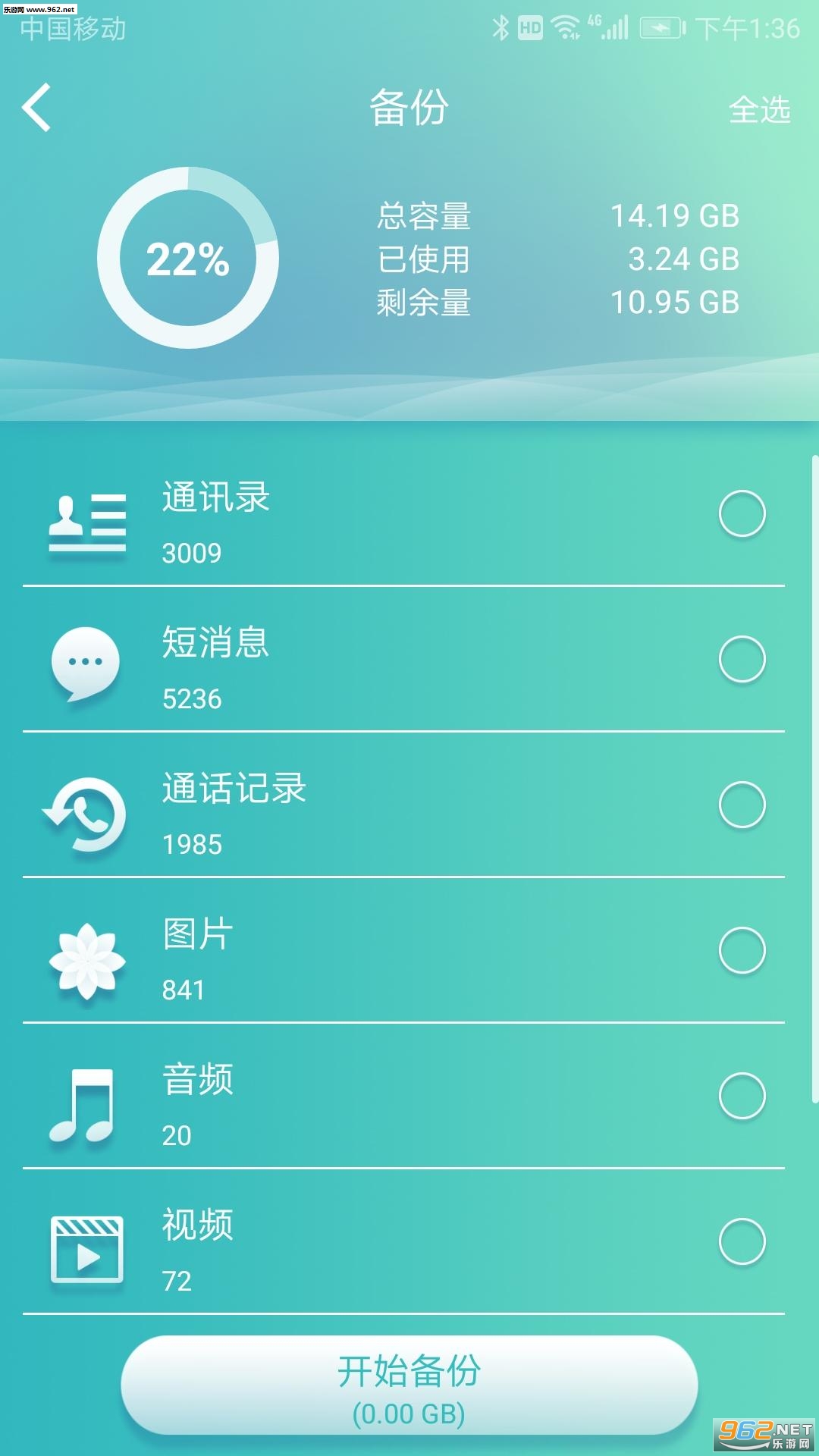 ����ȫ���¹ٷ���v1.0.20��ͼ0