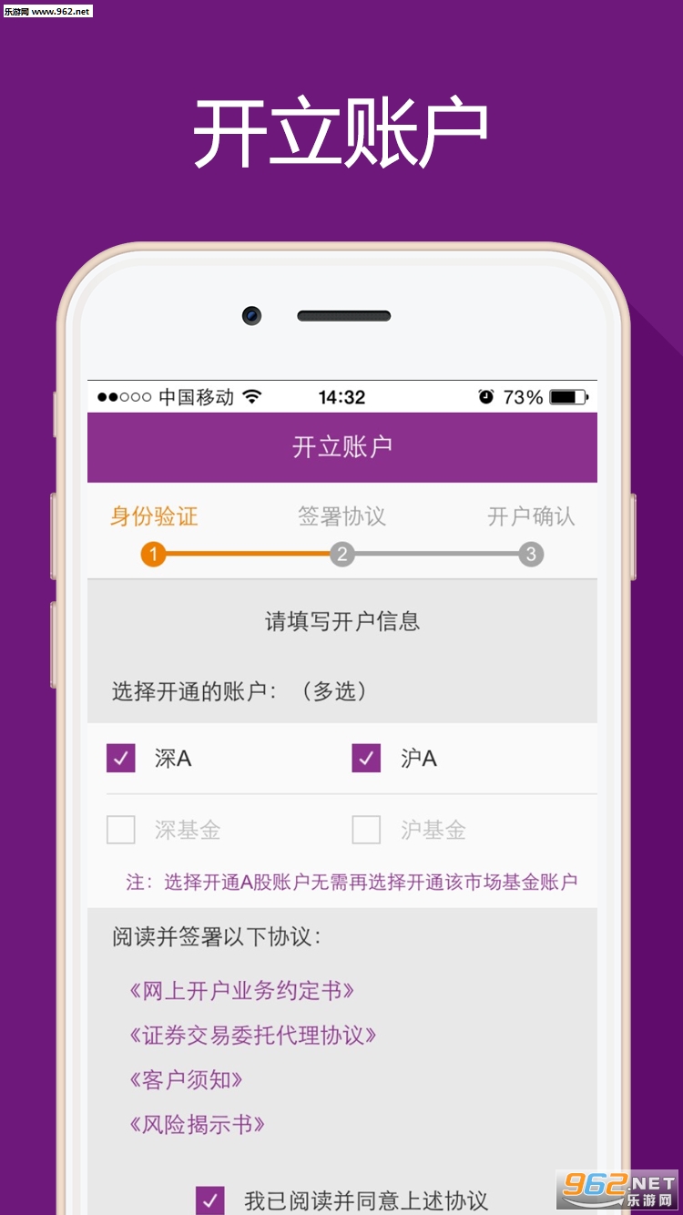 ��Ѷ�ֻ�������׿��v1.6.2��ͼ1
