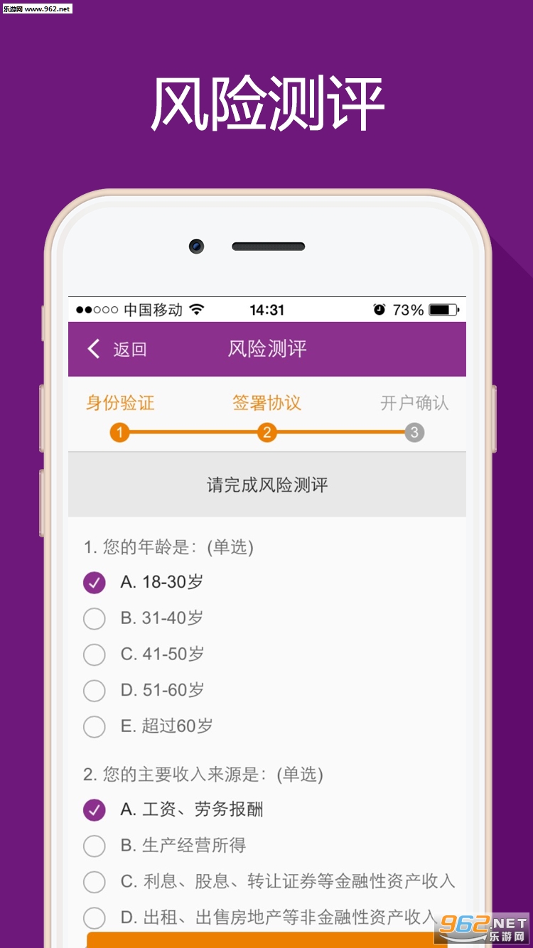 ��Ѷ�ֻ�������׿��v1.6.2��ͼ2