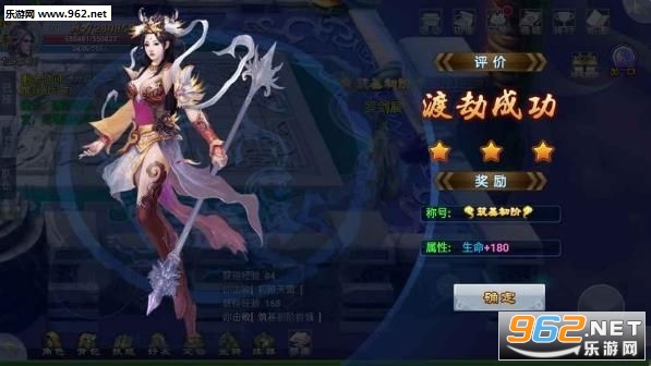 青云无双官方版截图0