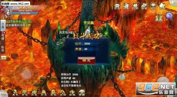 青云无双官方版截图2