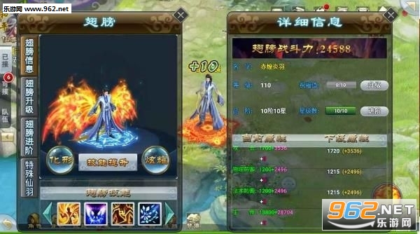 青云无双官方版截图3