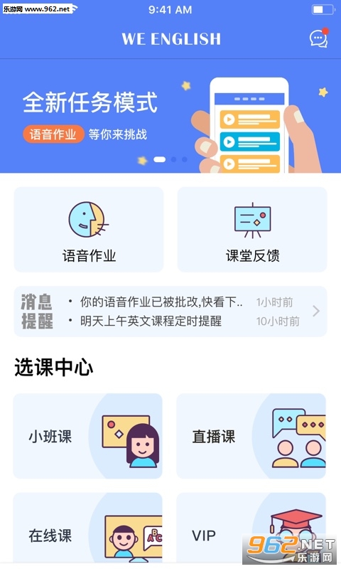 ������Ӣ��HD��׿��v1.0.1��ͼ0