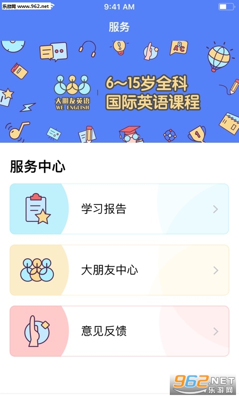 ������Ӣ��HD��׿��v1.0.1��ͼ1