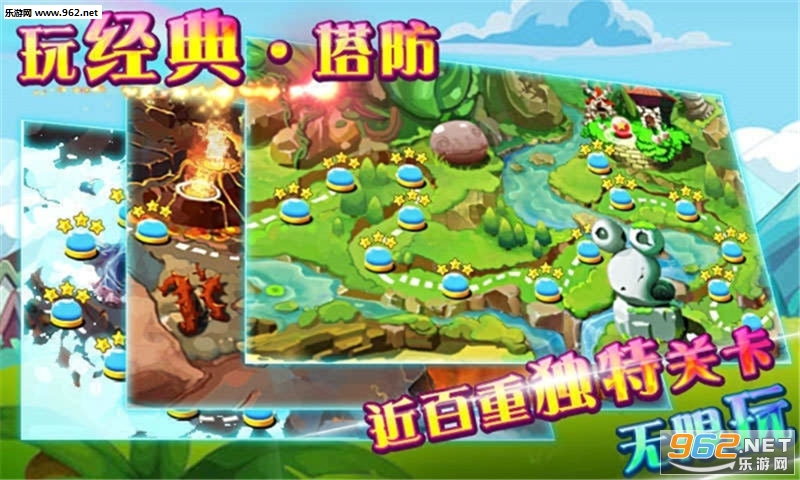植物僵尸王安卓版截图0