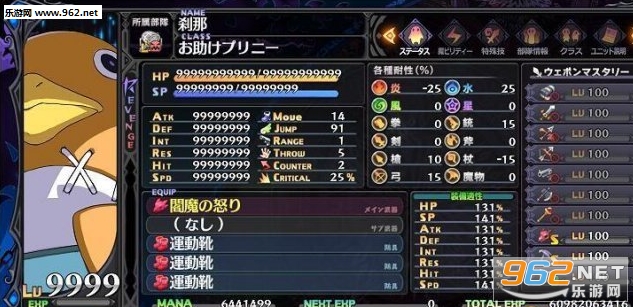 ħ��ս��5��̬�޸ĺ��ڴ浵��ͼ0