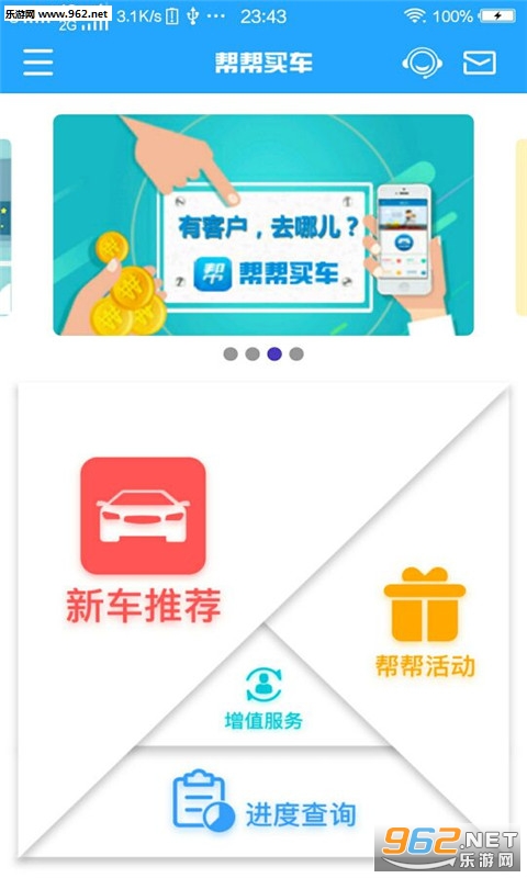 �����appv1.1.1��ͼ0
