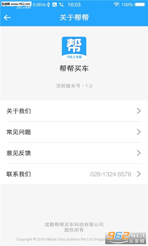 �����appv1.1.1��ͼ1