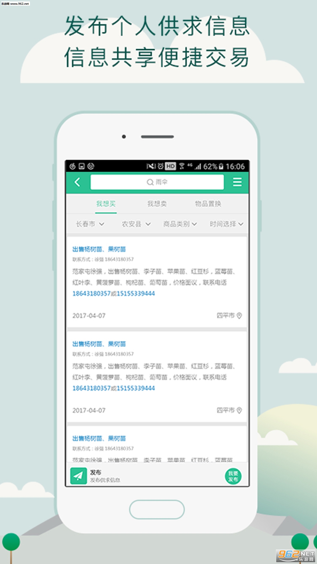 ������ũ���ٷ���v4.812��ͼ1