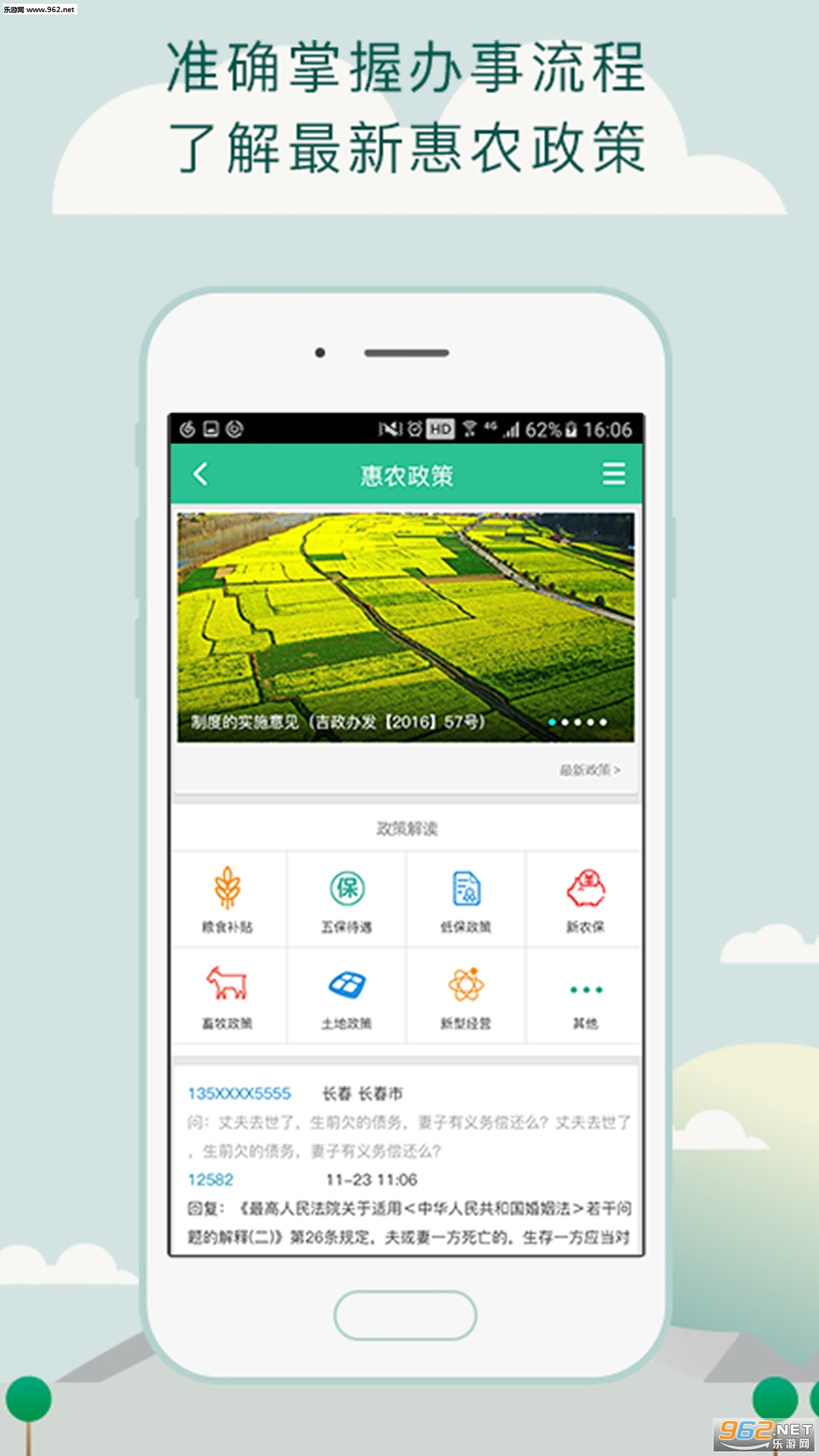 ������ũ���ٷ���v4.812��ͼ2