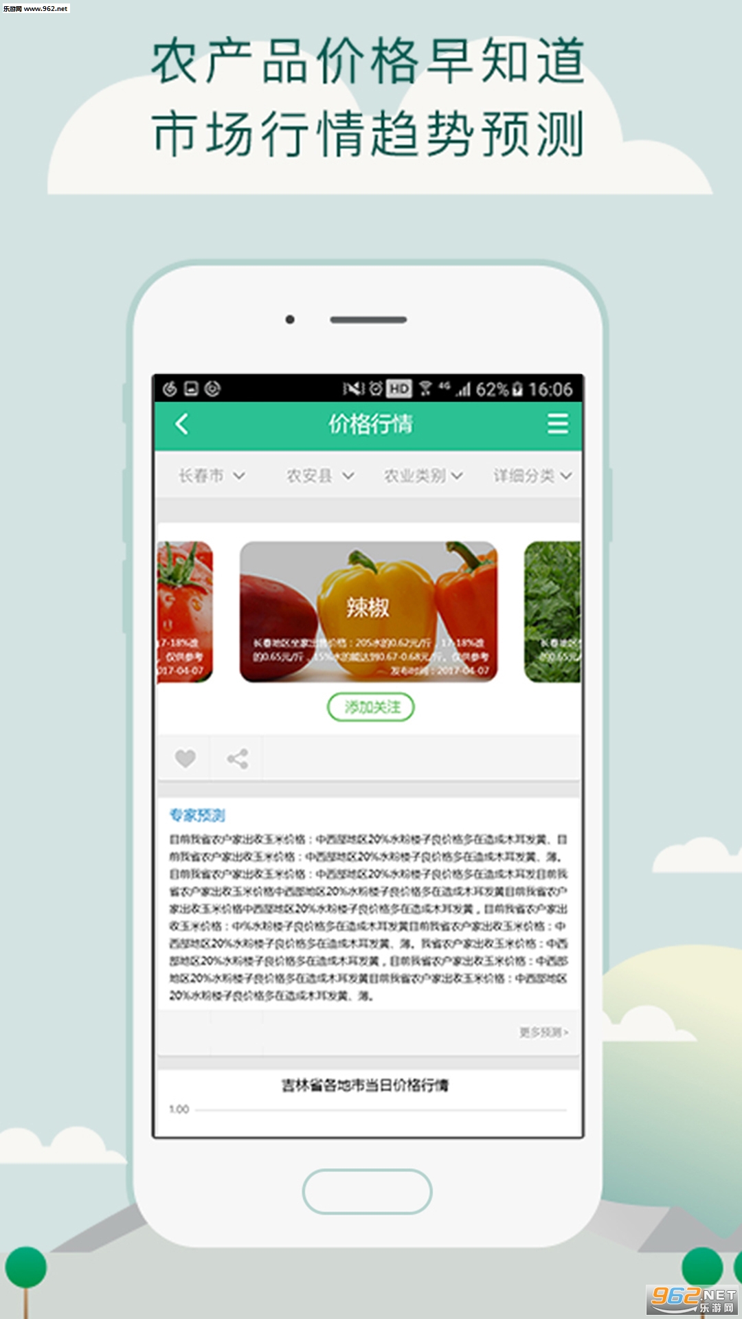 ������ũ���ٷ���v4.812��ͼ0