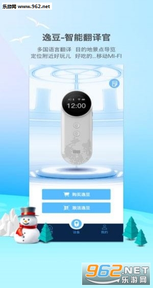 �ݶ��������׿��v3.1.5��ͼ2