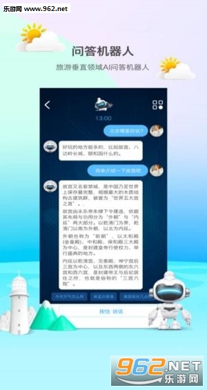 �ݶ��������׿��v3.1.5��ͼ3