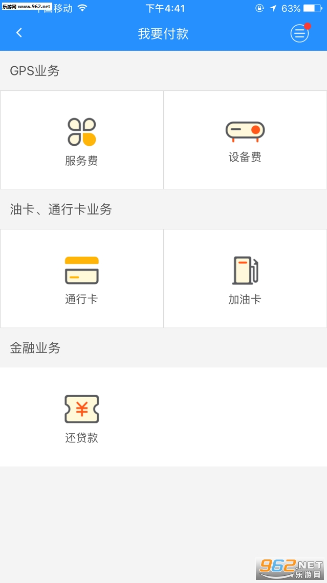 ̹�̺��Ӱ�׿��v5.8.5��ͼ0