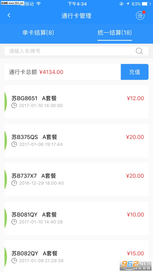 ̹�̺��Ӱ�׿��v5.8.5��ͼ1