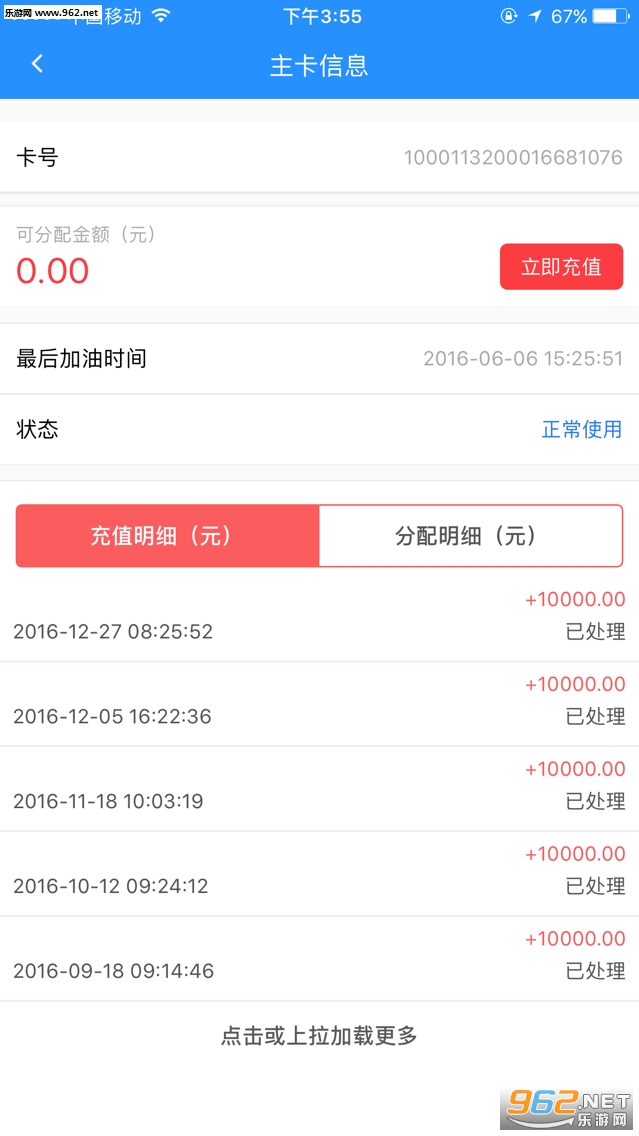 ̹�̺��Ӱ�׿��v5.8.5��ͼ2