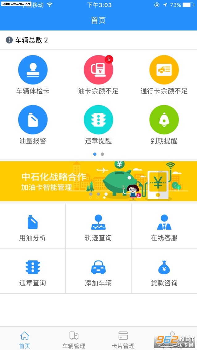 ̹�̺��Ӱ�׿��v5.8.5��ͼ3