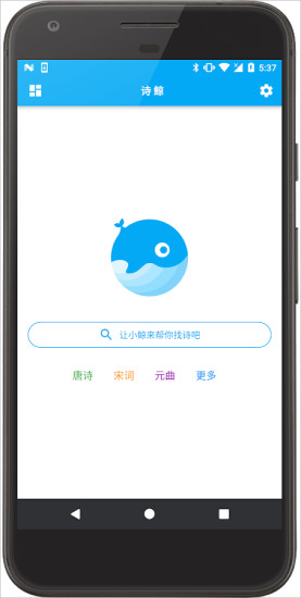ʫ��app��ͼ0