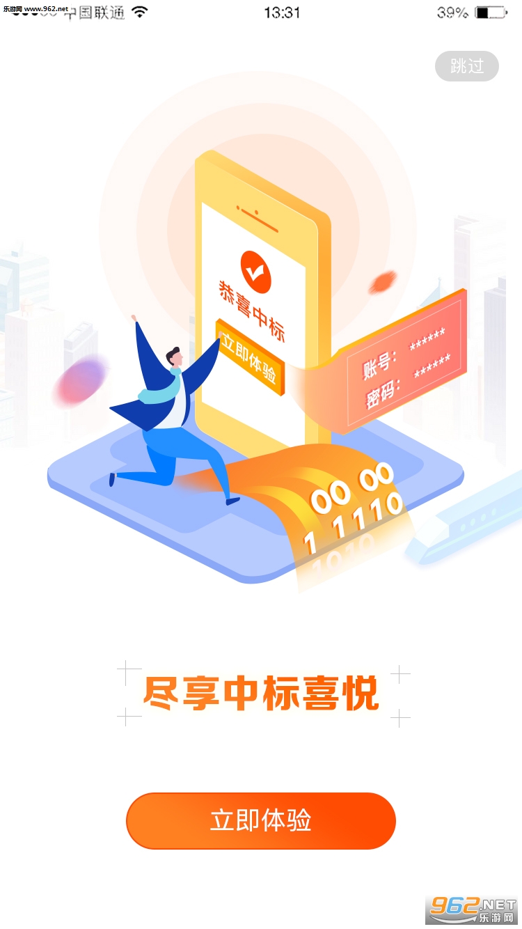 �г�����׿��v2.2.0��ͼ2
