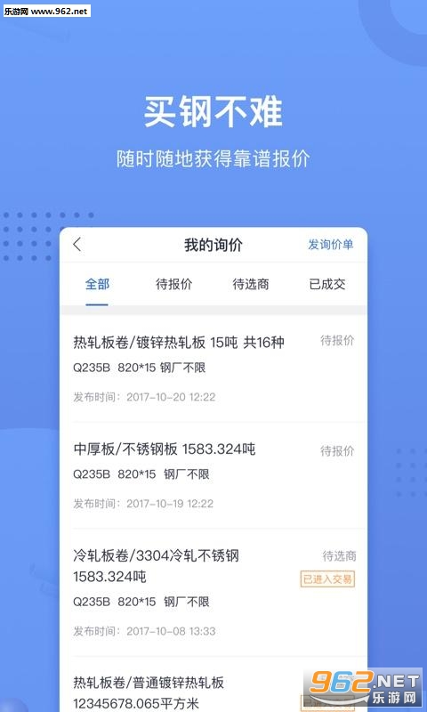 �ɸֱ�appv5.4.1��ͼ1