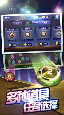 2048ˬˬ����׿��v1.02��ͼ3