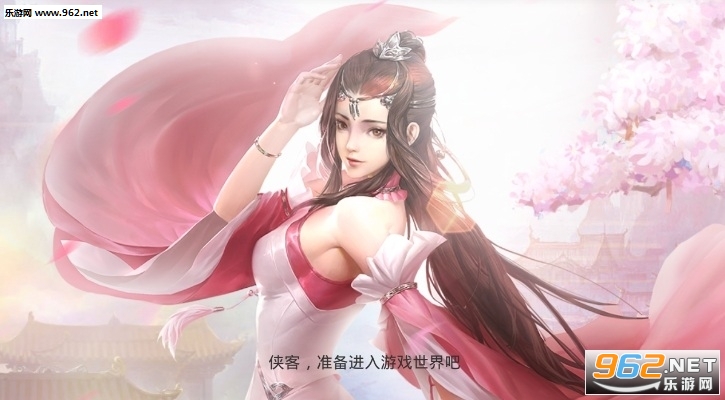 搜仙纪元官方版截图1