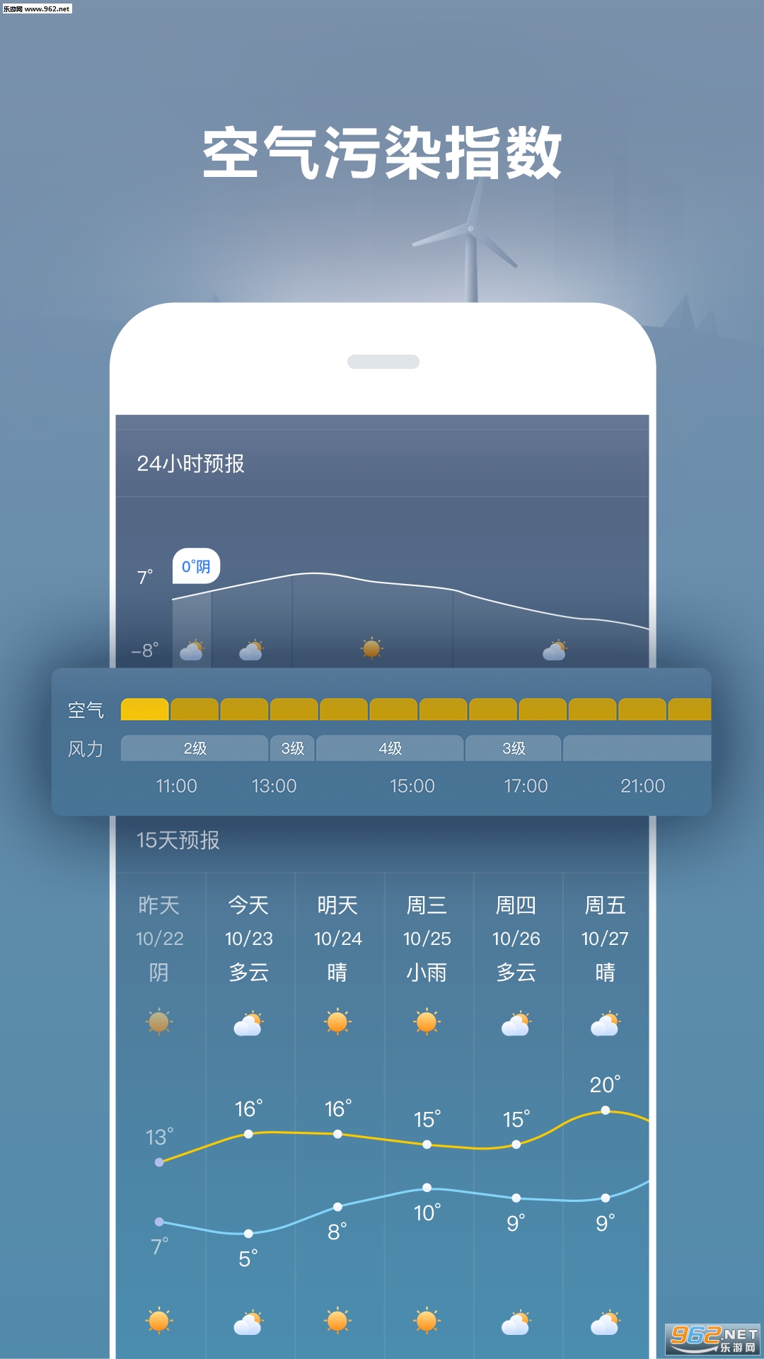 ����������׿��v1.1.1��ͼ1