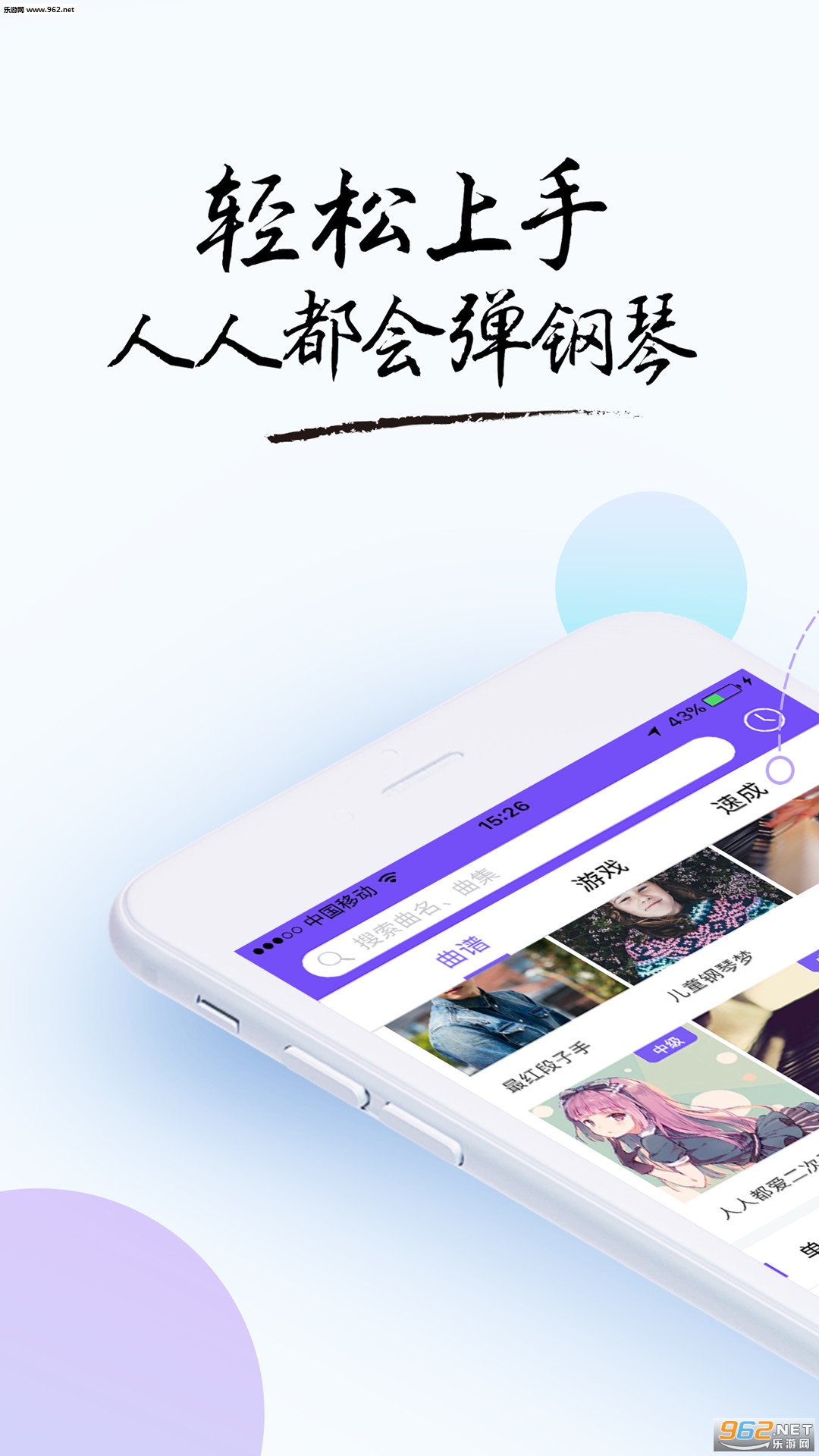 ���ܸ��ٰ�׿��v4.2.5��ͼ0