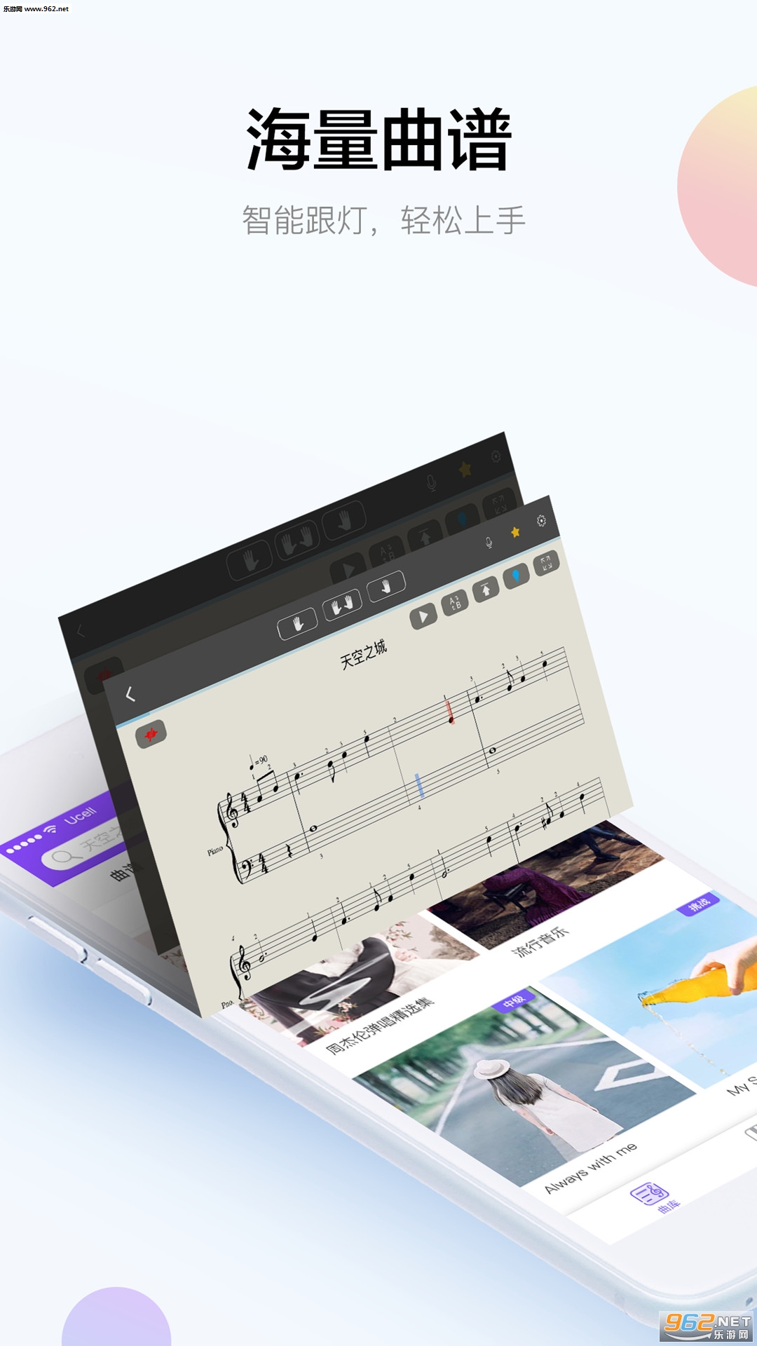 ���ܸ��ٰ�׿��v4.2.5��ͼ2