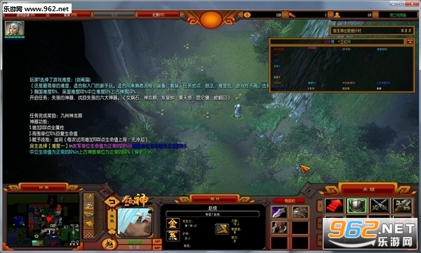 剑阁传说三幻神1.1正式版(附攻略/隐藏密码)截图1