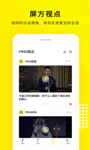 ����ping2�����޸����ͼ3