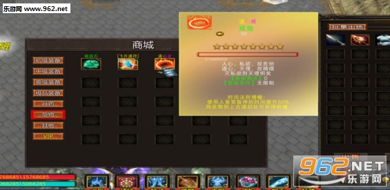 寻仙万仙大战1.0.2正式版 附攻略/隐藏密码截图1
