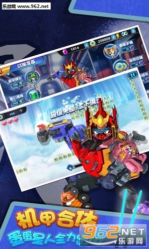 蛋蛋小子神奇之旅安卓版截图2