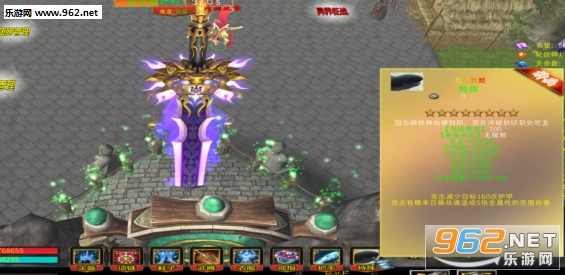 寻仙万仙大战1.0.2正式版 附攻略/隐藏密码截图2