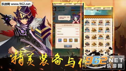 决战三国纪手游截图1