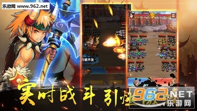 决战三国纪手游截图2