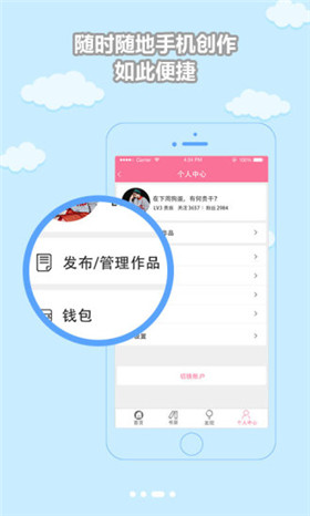 �鵢����׿��v1.1.1��ͼ2