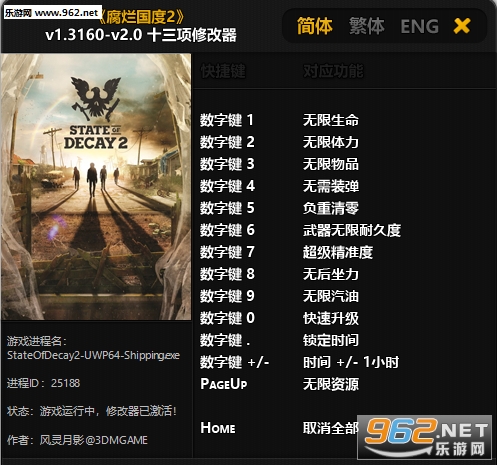 ���ù���2ʮ�����޸���v1.3160-v2.0��ͼ0