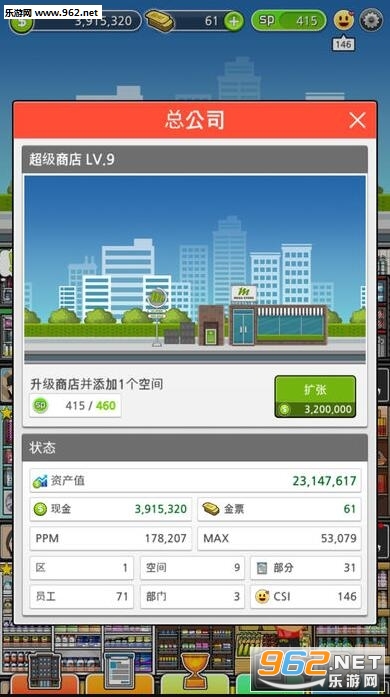 �����̵꾭����׿��v1.0.40��ͼ2