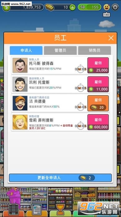 �����̵꾭����׿��v1.0.40��ͼ3