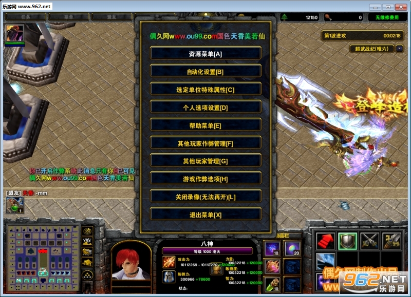 ����ս��1.1.09��ʽ�� ������Ӣ������+���Խ�ͼ0